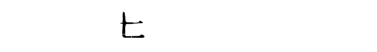ヒ